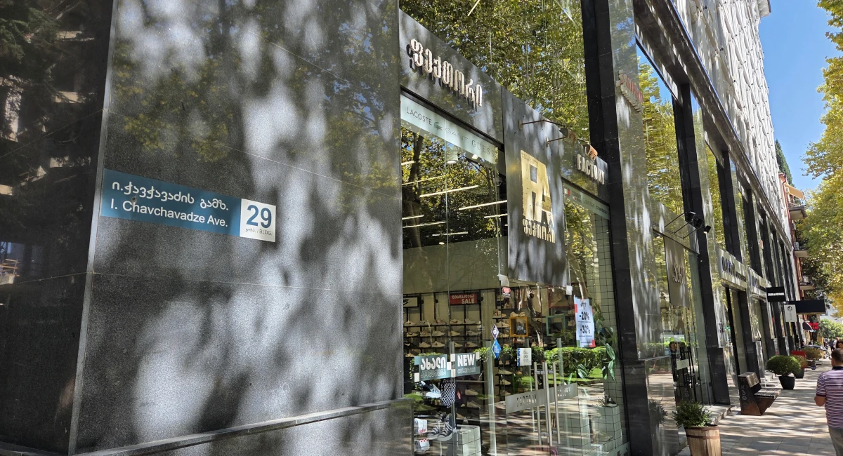 Chavchavadze Address